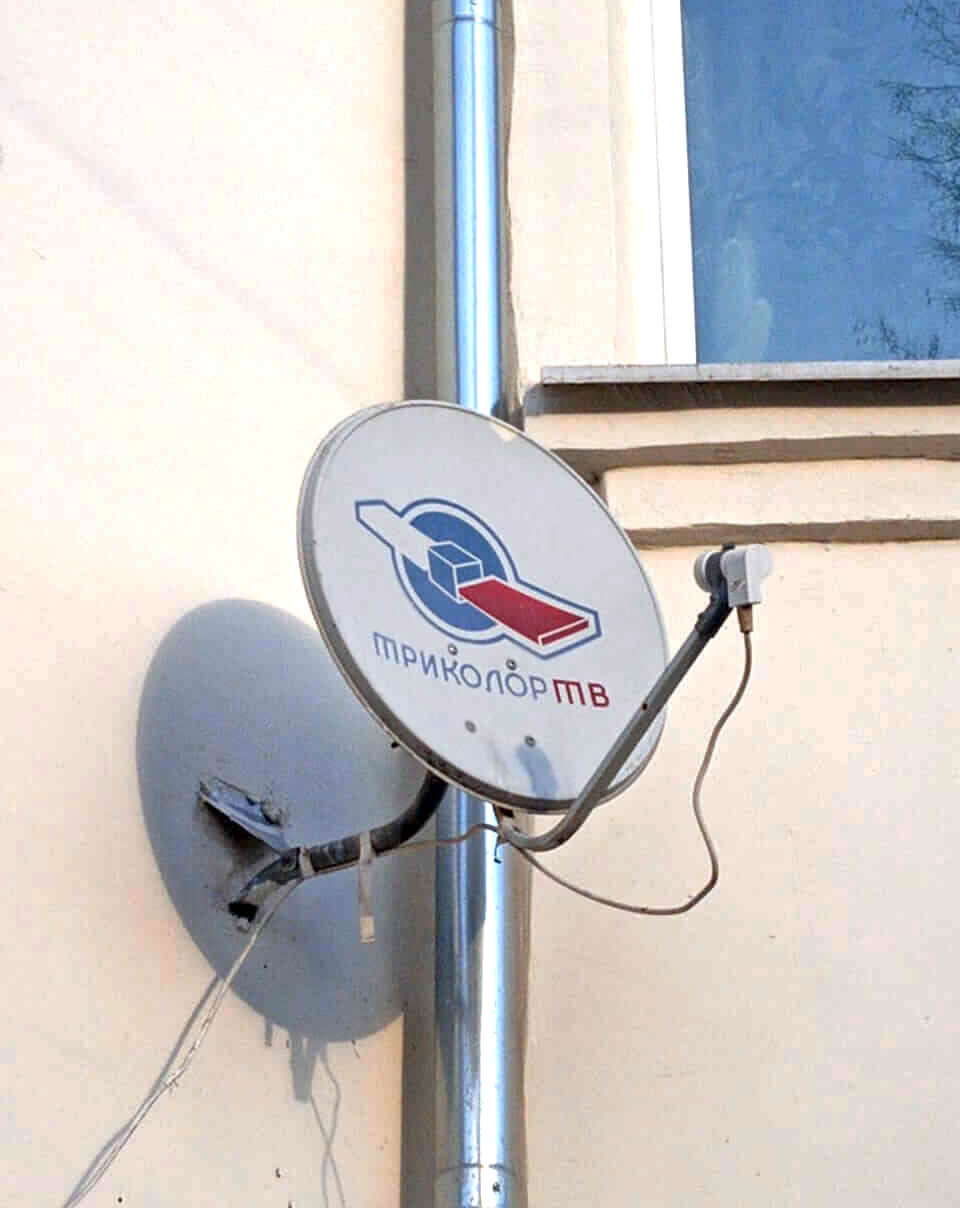 Настройка спутниковых антенн в Куровском: фото №2